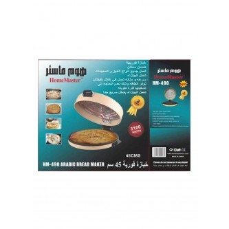 خبازة كهربائيه هوم ماستر  , 2850 واط ,  رقم HM-490