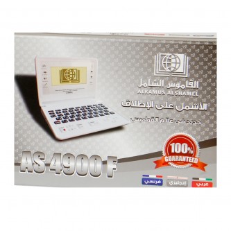 القاموس الشامل - مترجم عربي انجليزي فرنسي  -  Model: AS-4900F