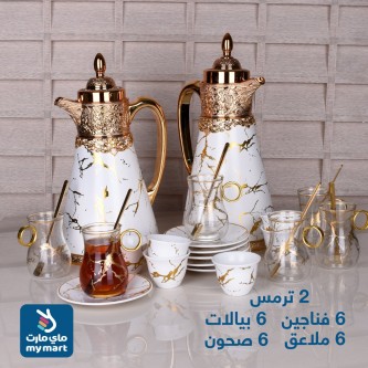 طقم شاي وقهوة 26 قطعة رقم 020330