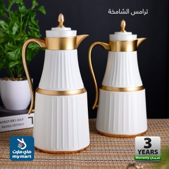 طقم ترامس , الشامخة , للشاي والقهوة , 2 حبه لؤلؤي مذهب K191363/2PWG