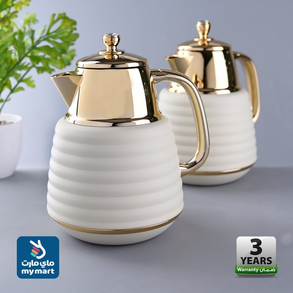 طقم ترامس ,رينا ,  ,2 حبه مطفي ابيض مذهب K195641/2WG