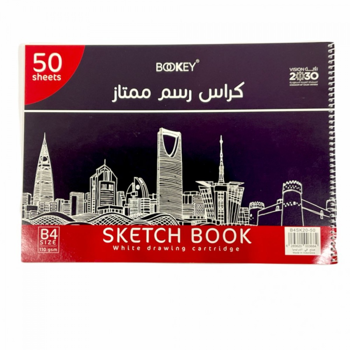 كراس رسم بوكي ابيض سميك 50 ورقة مقاس B4